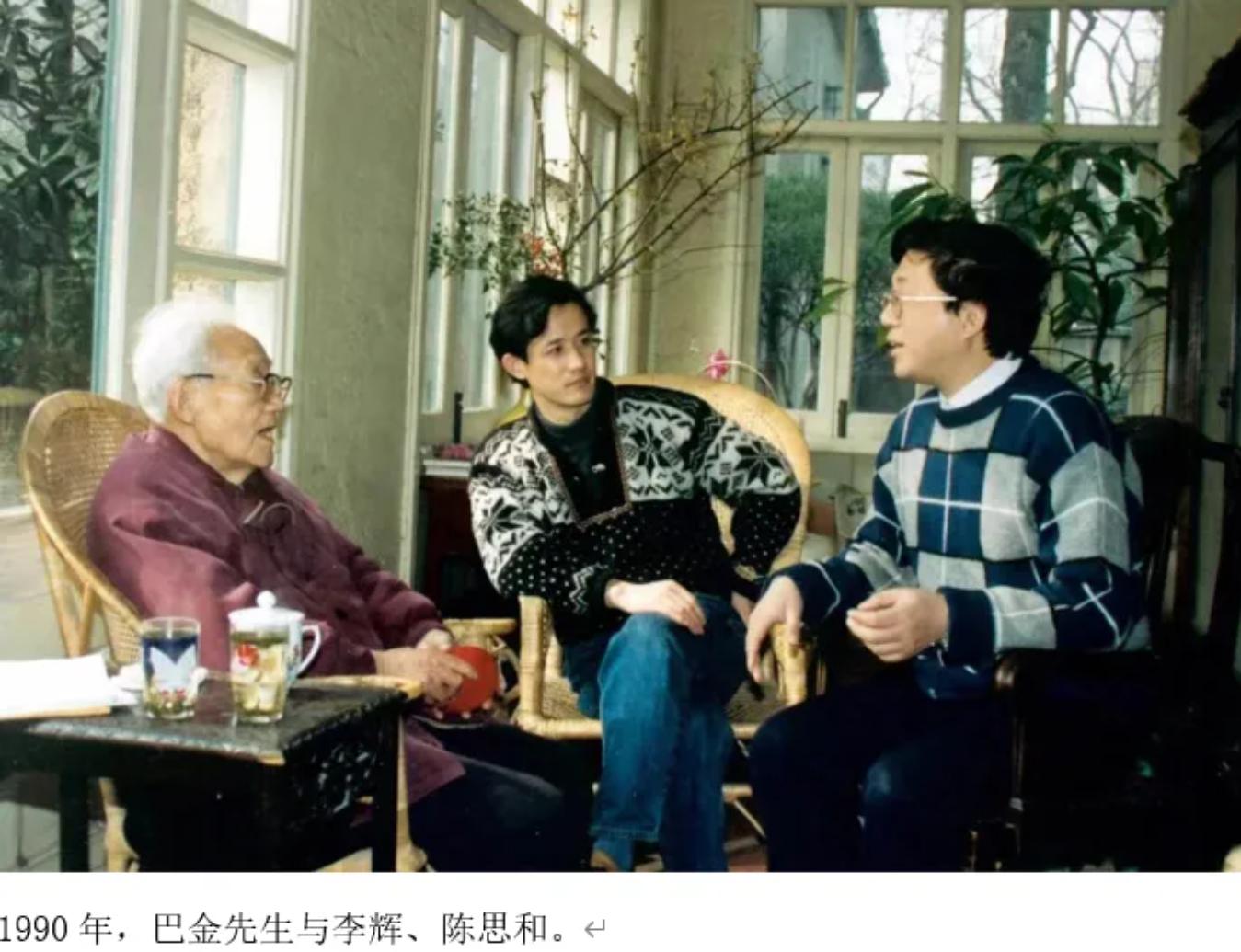 复旦大学陈思和 从教四十二周年_陈思和 学生是最好的作品_复旦大学中国古代文学