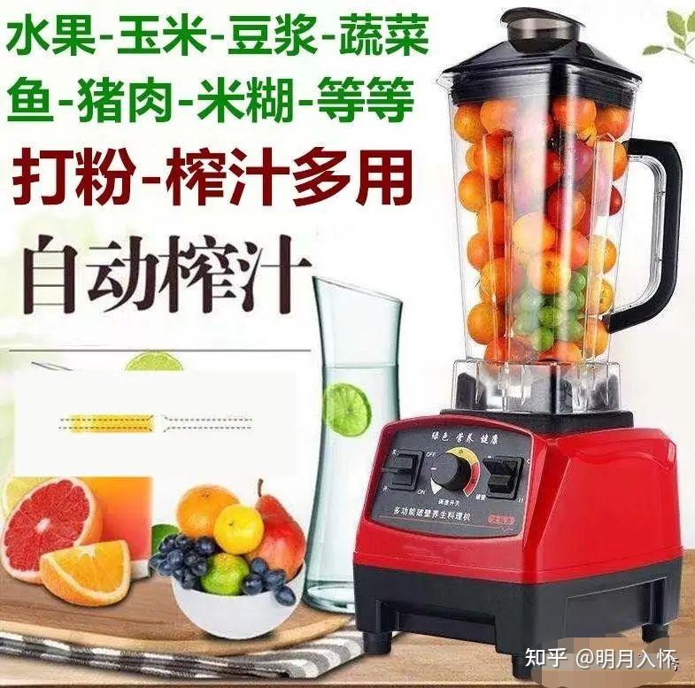 选购技巧_破壁机透明的机身是什么质量的_绞肉机豆浆机榨汁机破壁机料理机功能区别