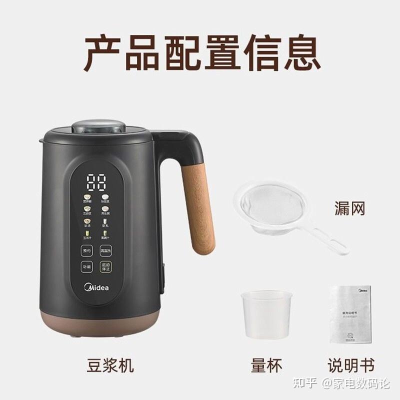 破壁机透明的机身是什么质量的_选购技巧_绞肉机豆浆机榨汁机破壁机料理机功能区别