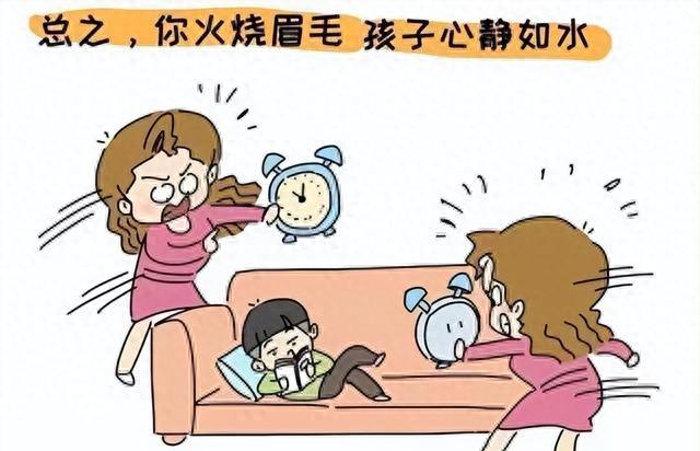 番茄钟 雷电搜索_儿童时间管理APP_番茄钟游戏化设计