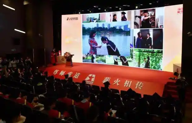 北京电影学院毕业_北京电影学院2022届云毕业典礼_北京电影学院毕业典礼直播