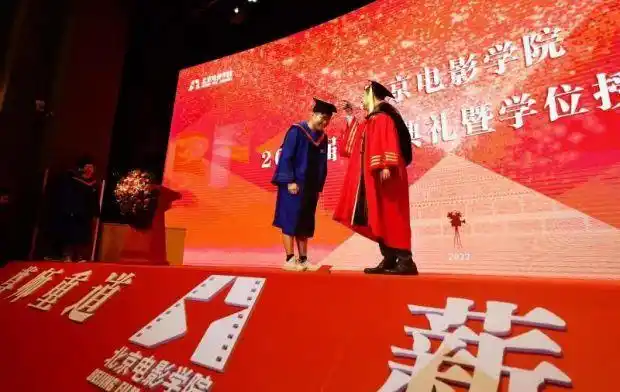 北京电影学院2022届云毕业典礼_北京电影学院毕业_北京电影学院毕业典礼直播