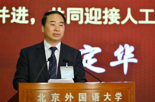 人工智能语言教育研究_北京外国语大学副教授_北京外国语大学人工智能与人类语言重点实验室