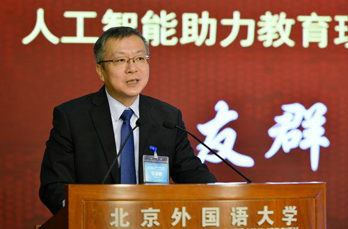 人工智能语言教育研究_北京外国语大学人工智能与人类语言重点实验室_北京外国语大学副教授