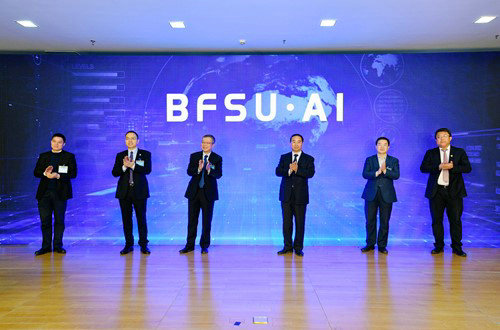 北京外国语大学副教授_北京外国语大学人工智能与人类语言重点实验室_人工智能语言教育研究