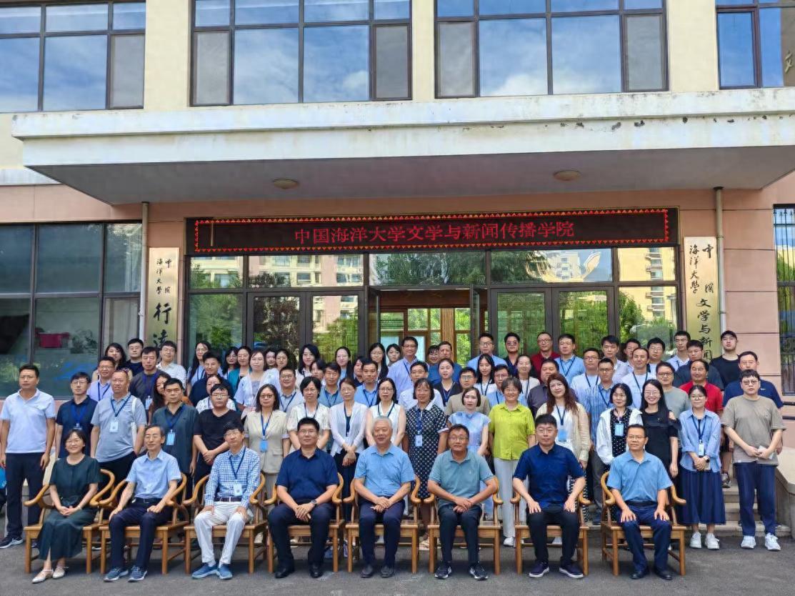 中国海洋大学古代文学与传统文化论坛_复旦大学中国古代文学_第七届古代文学与传统文化研究前沿论坛