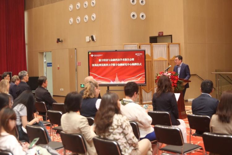 深北莫与农行共建数字金融研究中心_深圳北理莫斯科大学_深圳北理莫斯科大学数字金融研究中心