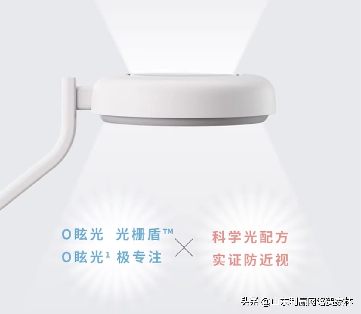 大路灯选购指南_大路灯护眼参数_大路灯如何使用