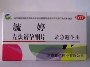 避孕针避孕原理_避孕贴_避孕贴避孕效果