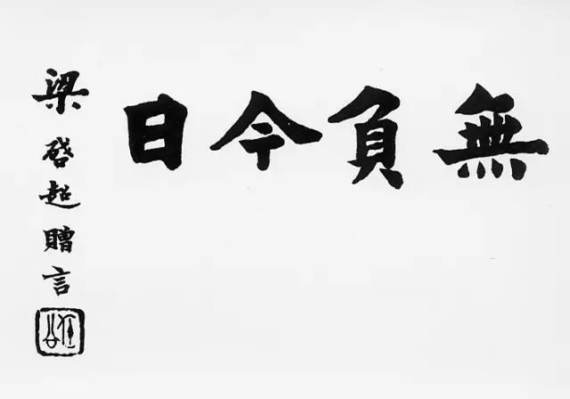北京师范大学爱国传统_北京师范大学历史沿革_北京师范大学校友
