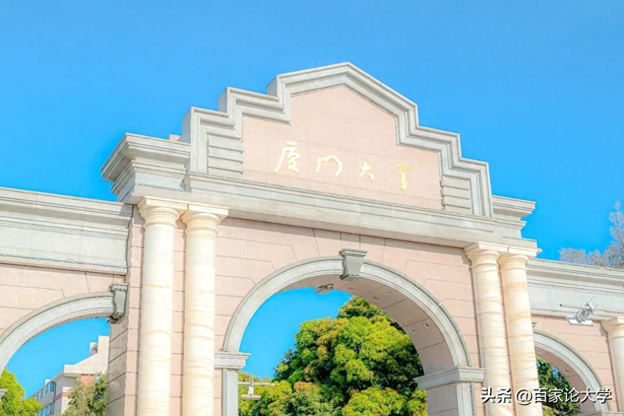 厦门大学教师主页_厦门大学副教授_厦门大学讲师