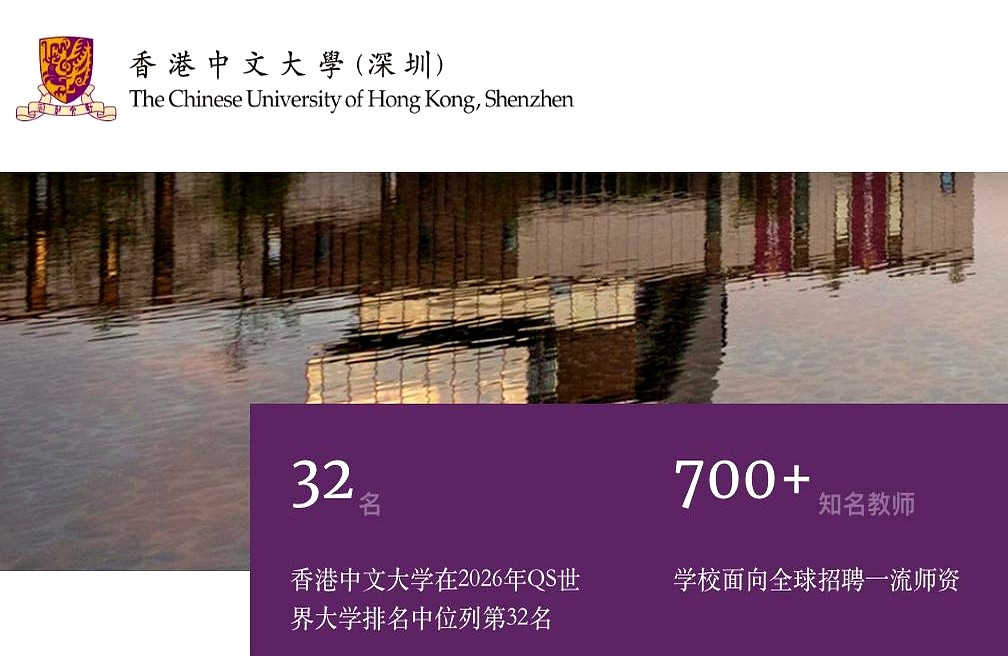 港中深宿舍不足_深圳高房租学生困境_港中文深圳