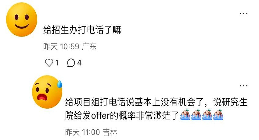 港中文深圳_深圳高房租学生困境_港中深宿舍不足