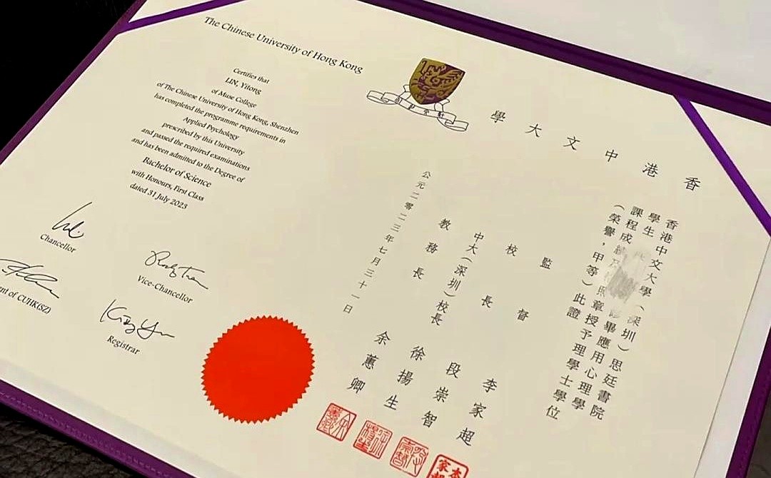 深圳高房租学生困境_港中深宿舍不足_港中文深圳