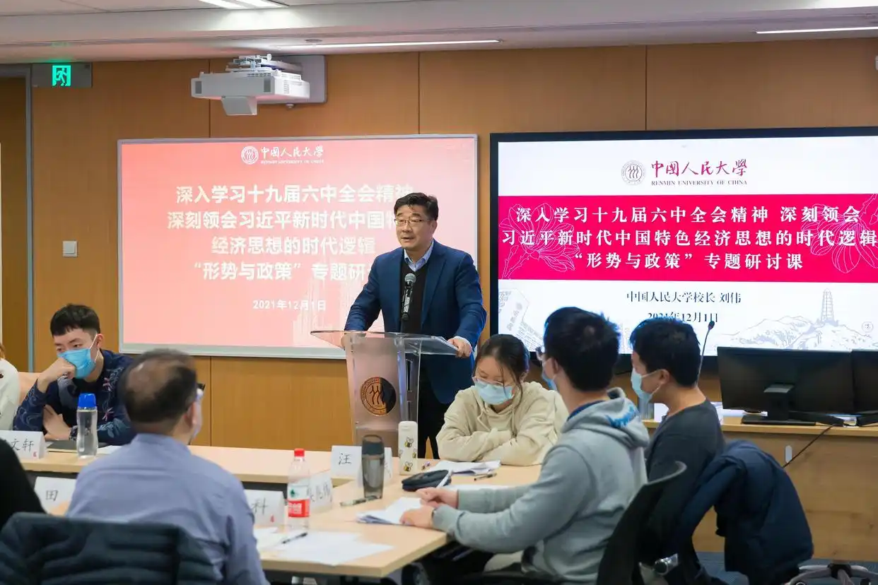 中国人民大学毕业_中国人民大学人文社会科学教育_中国人民大学历史沿革