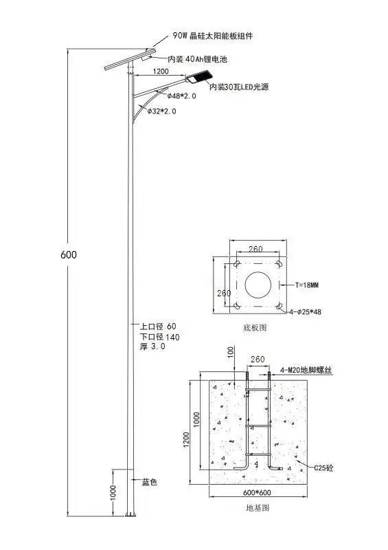 LED路灯安装规范流程_路灯安装注意事项_大路灯怎么安装
