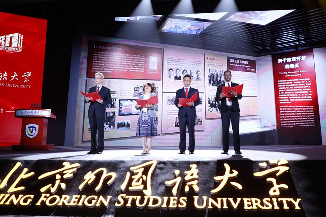 北外云端校园建设_北京外国语大学校友_北京外国语大学80周年校庆
