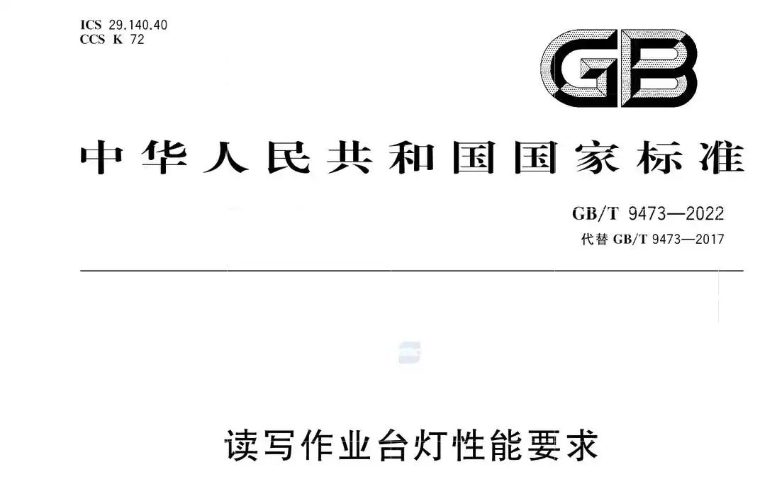 大路灯选购指南_大路灯好不好用_劣质大路灯识别