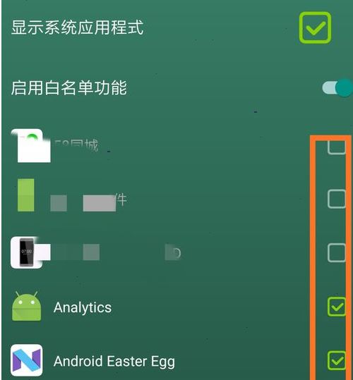 forest应用白名单添加教程_番茄钟软件 pc_forest番茄钟应用白名单设置