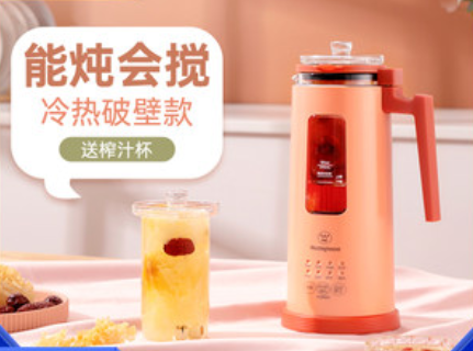 破壁机透明的机身是什么质量的_破壁机选购指南_推荐品牌型号