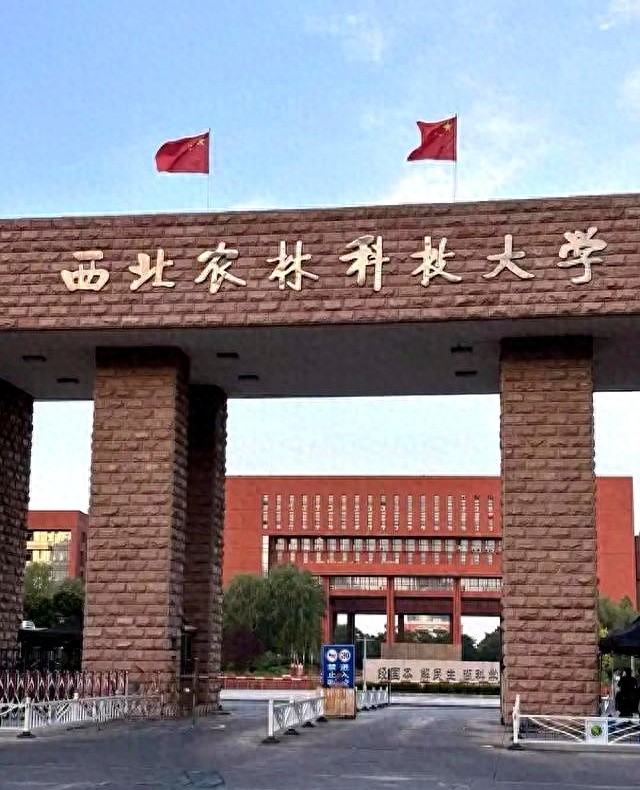 西北农林科技大学南校区_西北农林科技大学北校区_西北农林科技大学