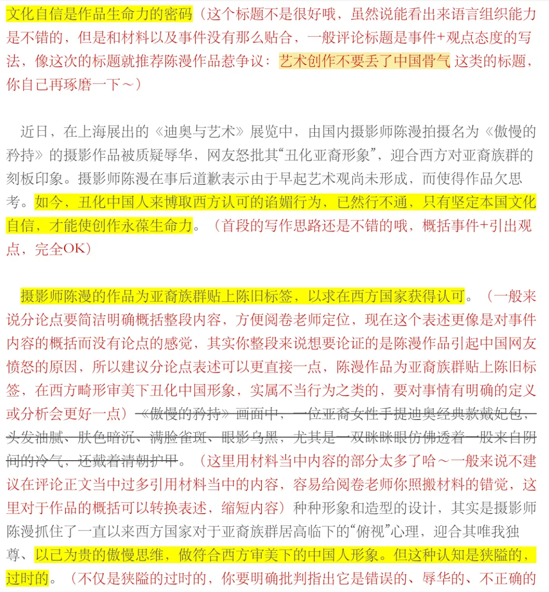 新闻传播学视频百度云_中国海洋大学新闻与传播专硕备考经验_专业课一新闻与传播专业基础学习攻略