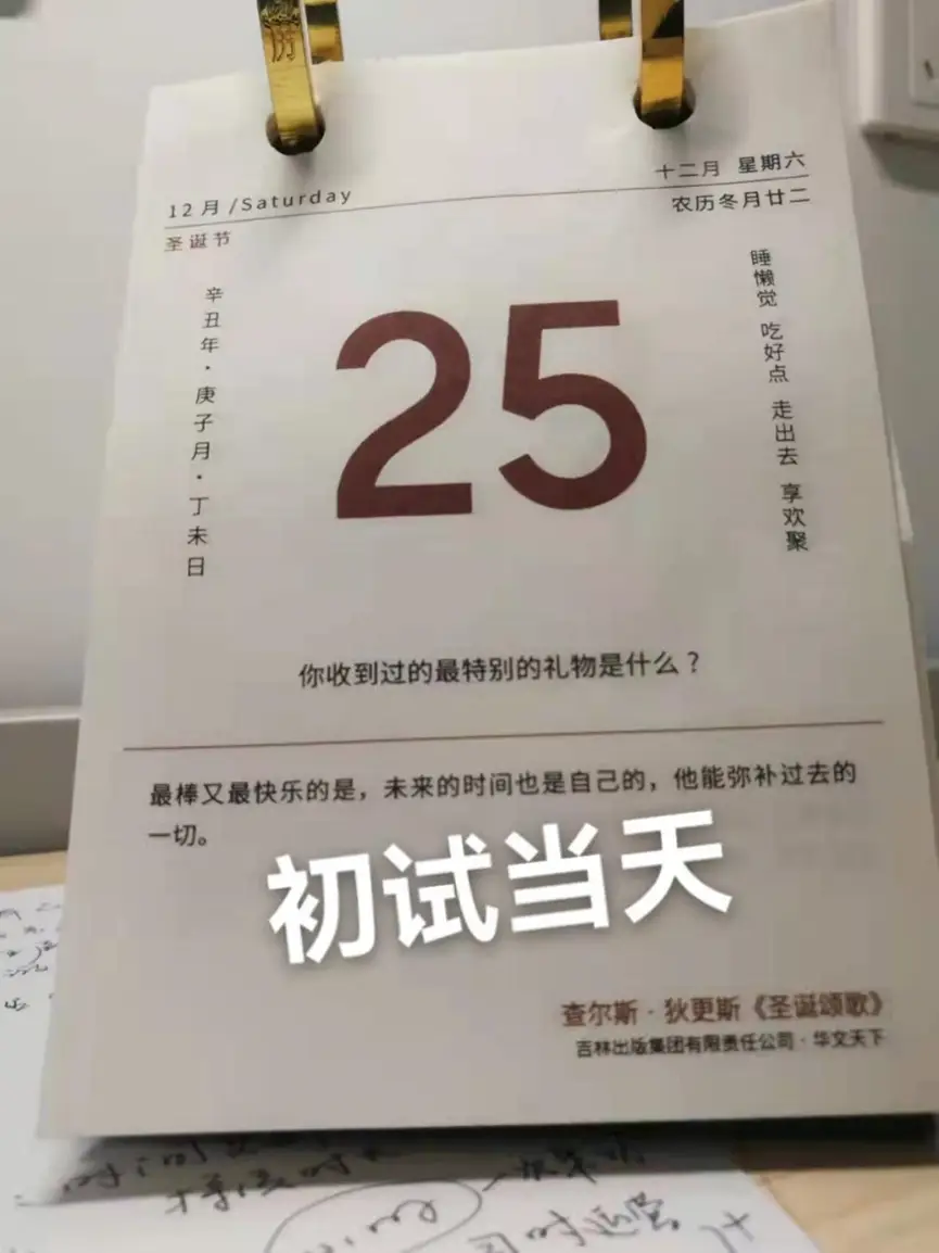 专业课一新闻与传播专业基础学习攻略_新闻传播学视频百度云_中国海洋大学新闻与传播专硕备考经验