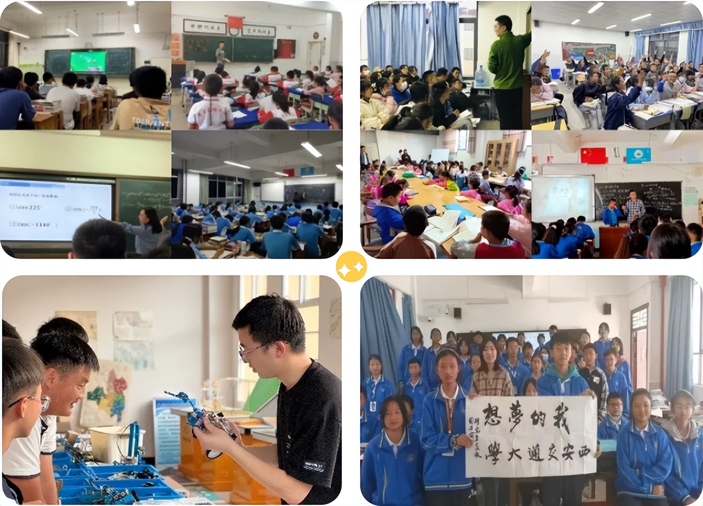 西安交通大学学生_西安交大社会实践活动成果_西安交通大学社会实践