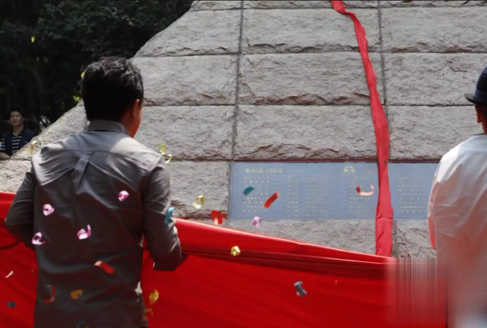 北京电影学院奖 第四届学院奖 获奖名单_北京电影学院校友