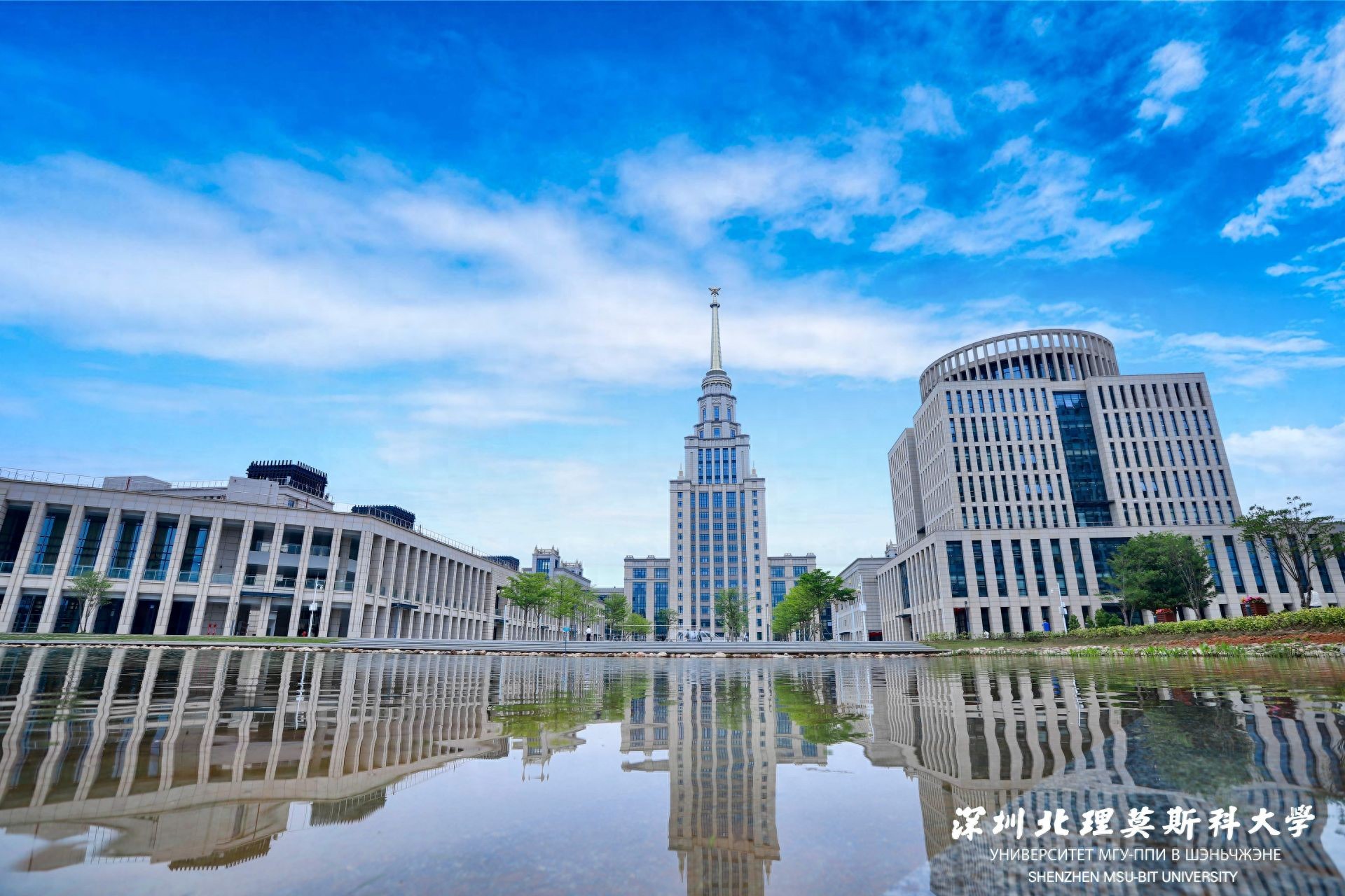 深圳北理莫斯科大学_深圳北理莫斯科大学综合评价招生报名系统_深圳北理莫斯科大学2024年本科综合评价招生简章