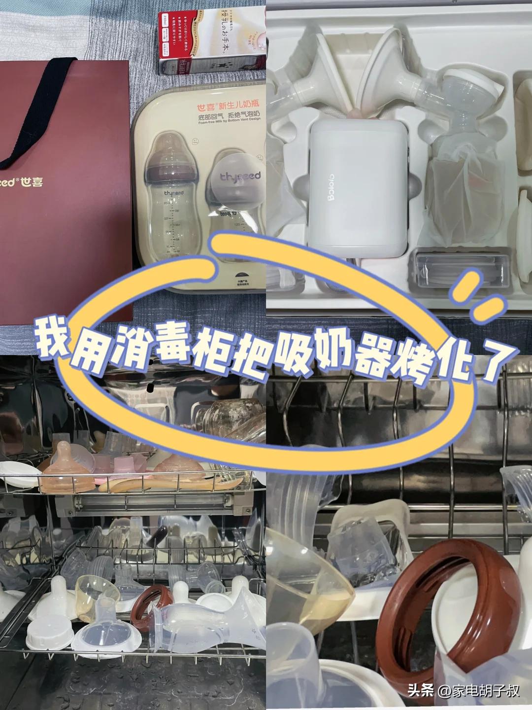 早餐机没用的原因_消毒柜选购误区_早餐机 好用吗