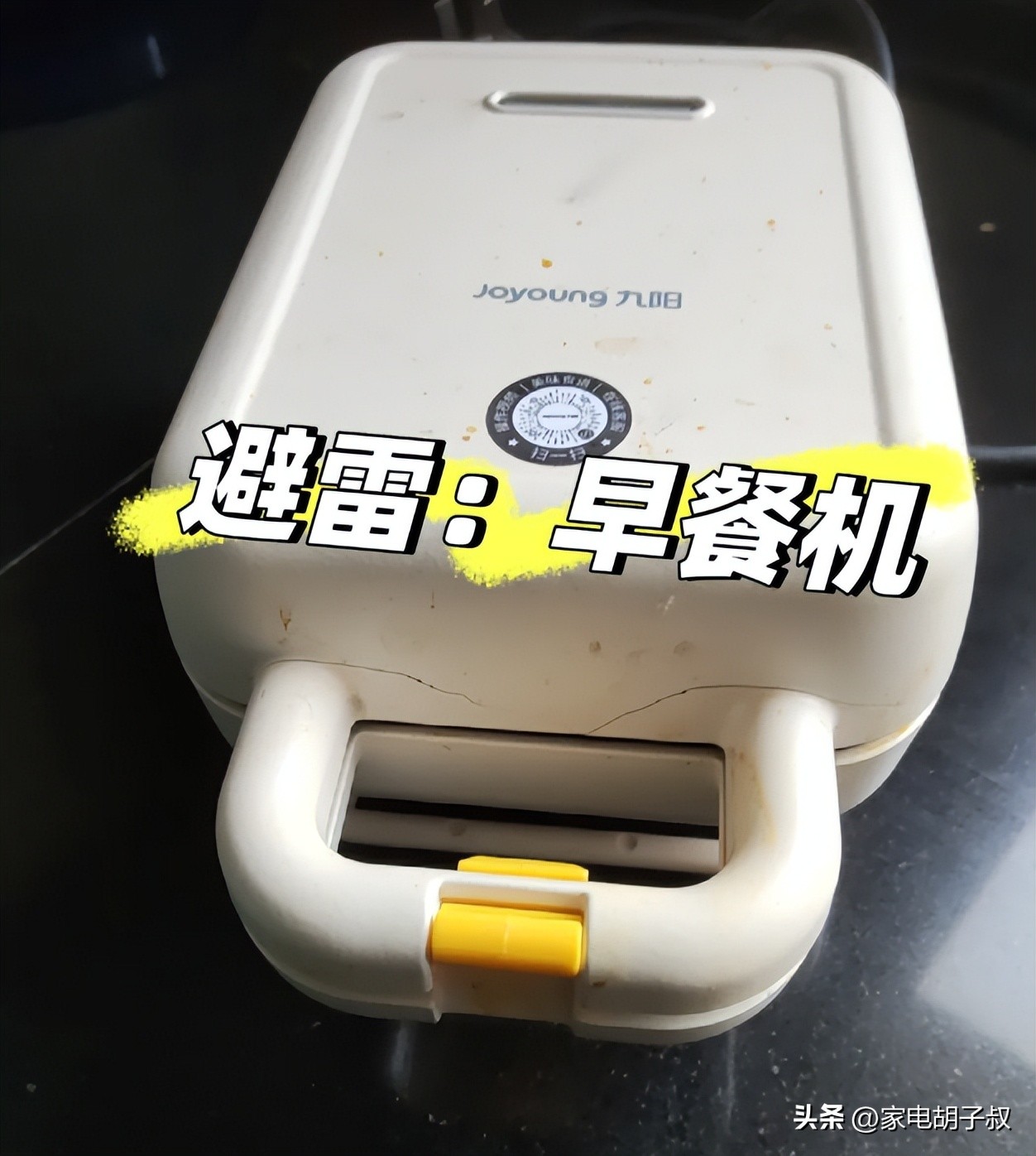 早餐机没用的原因_早餐机 好用吗_消毒柜选购误区