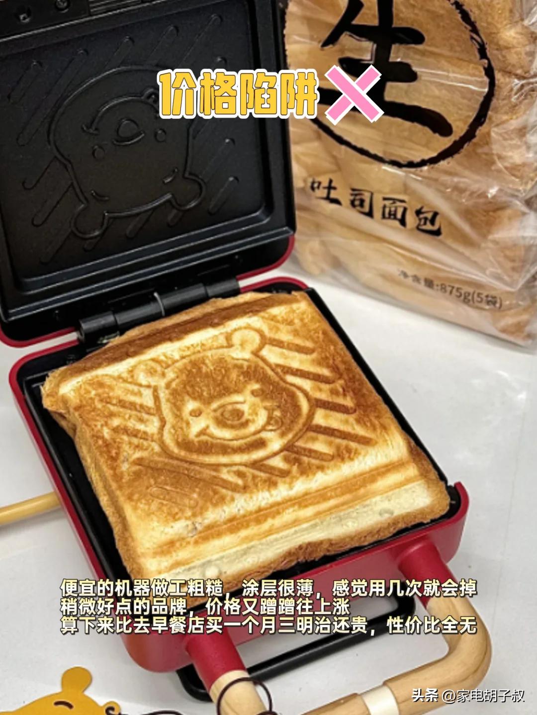 早餐机 好用吗_消毒柜选购误区_早餐机没用的原因