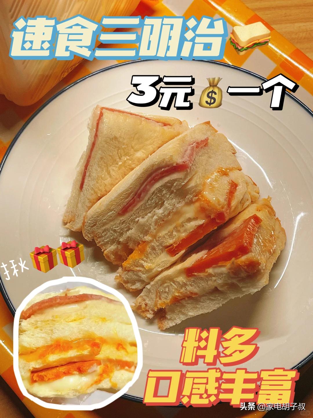 早餐机没用的原因_消毒柜选购误区_早餐机 好用吗