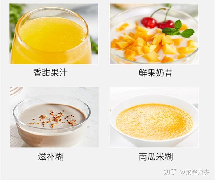 破壁机透明的机身是什么质量的_破壁机推荐_美的破壁机推荐