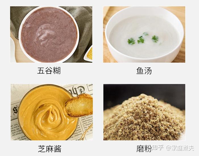 破壁机透明的机身是什么质量的_美的破壁机推荐_破壁机推荐