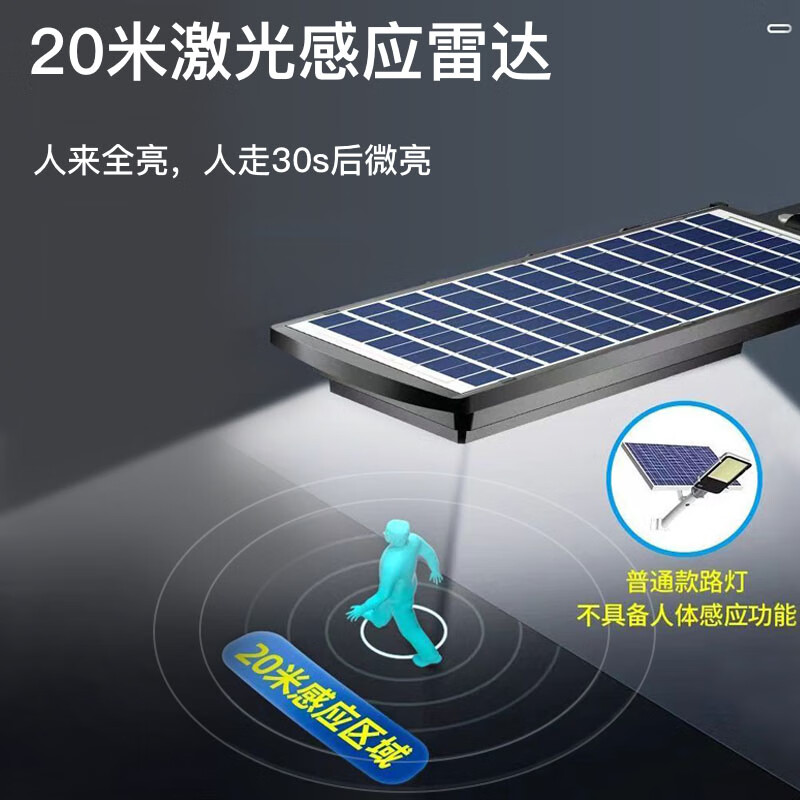 太阳能路灯安装步骤_大路灯如何安装_太阳能路灯基础施工