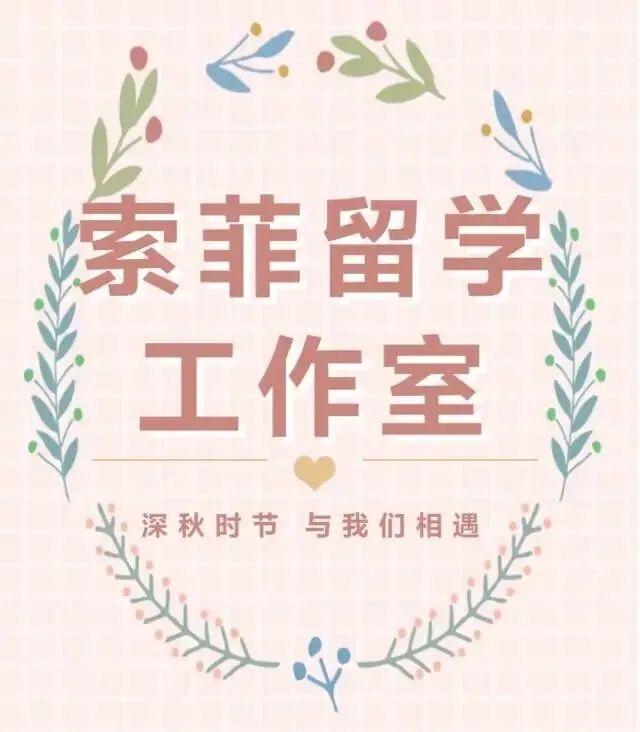 华侨生低竞争升学_华侨生联考_华侨生联考