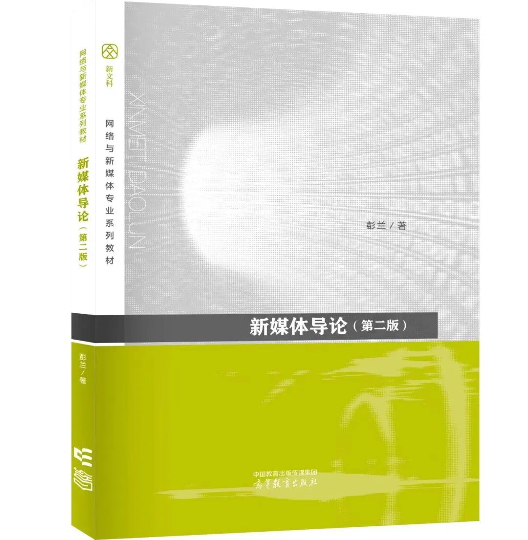 山西大学新闻与传播考研真题解析_新闻传播学导论_山西大学新闻与传播考研参考书目