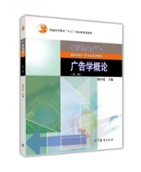新闻传播学导论_山西大学新闻与传播考研参考书目_山西大学新闻与传播考研真题解析