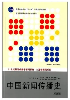 新闻传播学导论_山西大学新闻与传播考研参考书目_山西大学新闻与传播考研真题解析