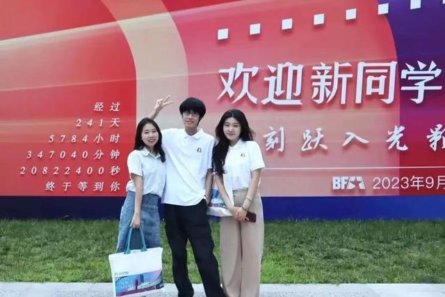 艺术类院校学生打扮时尚_北京电影学院新生高颜值_北京电影学院学生