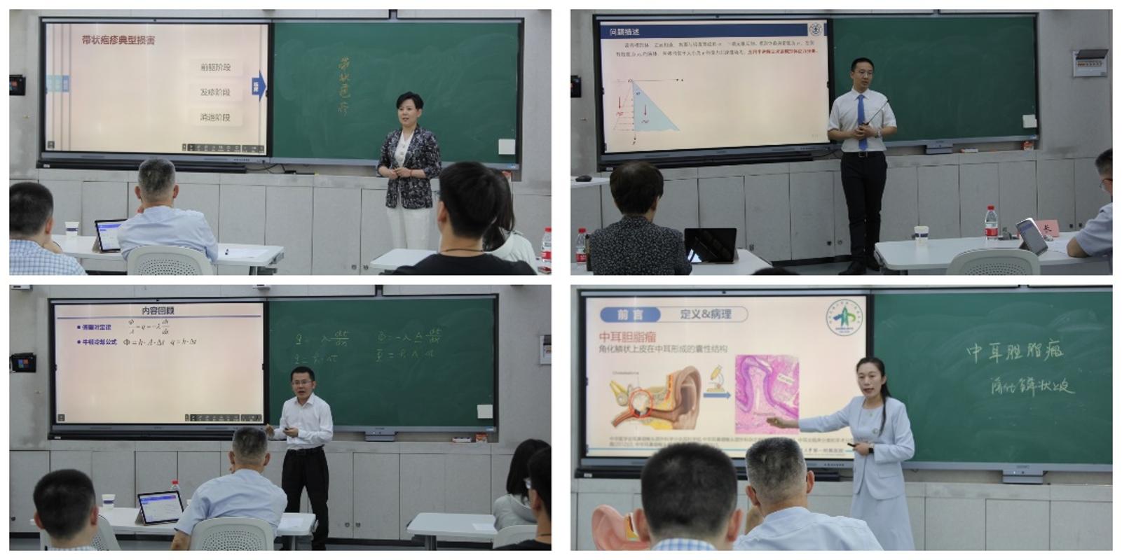 西安交通大学教师授课赛_西安交通大学讲师_提升本科教学质量深化课堂教学改革