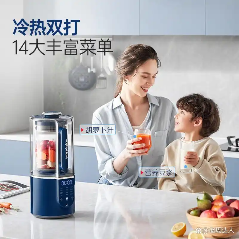 西屋破壁机 假洋牌_宫菱破壁机与西屋破壁机对比_西屋破壁机与宫菱破壁机哪个好