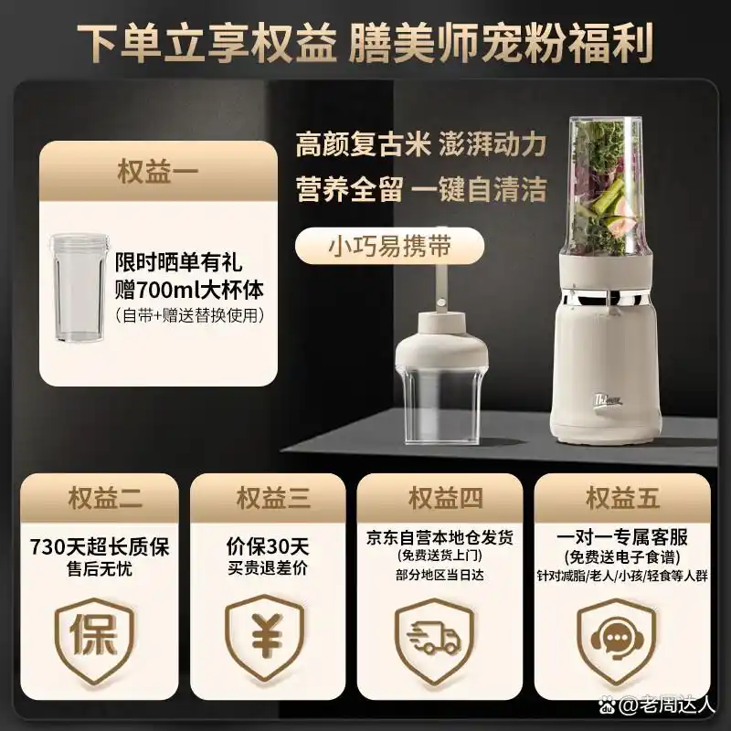 西屋破壁机 假洋牌_西屋破壁机与宫菱破壁机哪个好_宫菱破壁机与西屋破壁机对比