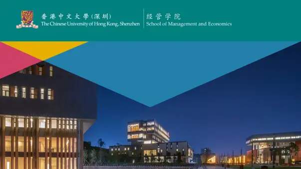 香港中文大学（深圳）经管学院专业设置_香港中文大学（深圳）经管学院研究生申请_香港中文大学深圳