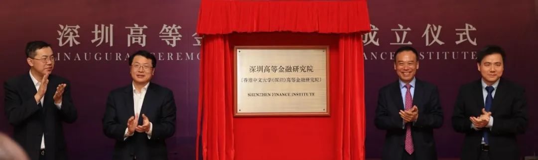 香港中文大学（深圳）经管学院专业设置_香港中文大学（深圳）经管学院研究生申请_香港中文大学深圳