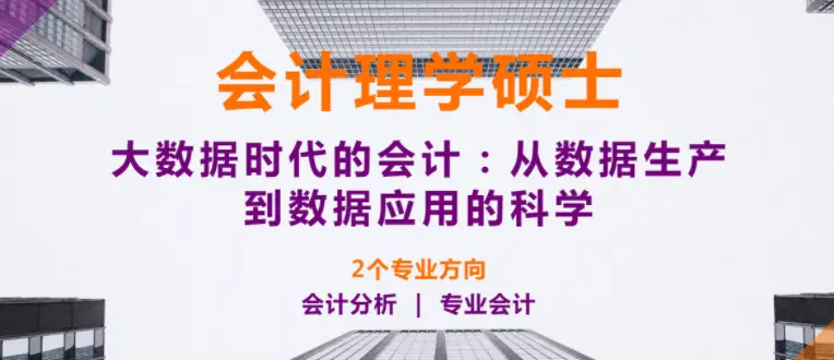 香港中文大学深圳_香港中文大学（深圳）经管学院研究生申请_香港中文大学（深圳）经管学院专业设置