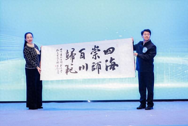 四川北京师范大学校友会_北京师范大学四川校友会_北京师范大学校友