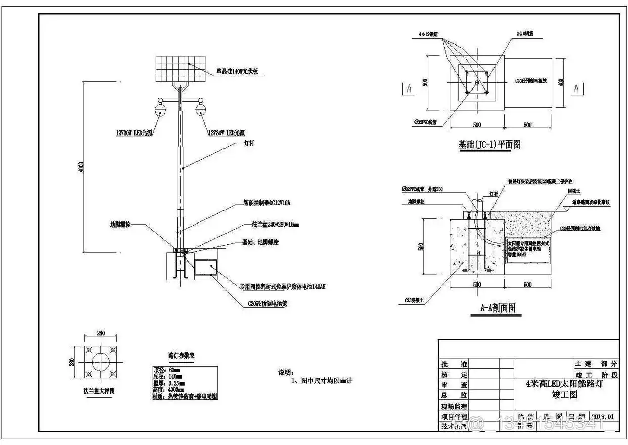 大路灯怎么安装_单臂顶套式路灯安装教程_单臂顶套式路灯安装步骤